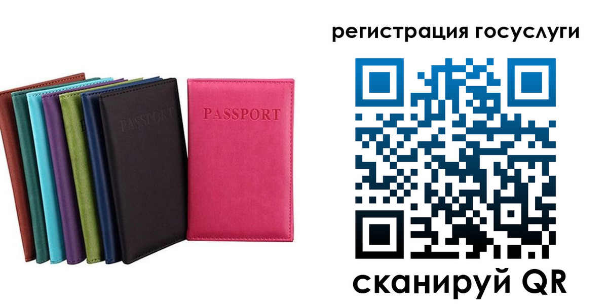 прописка гарантия в Ивдели