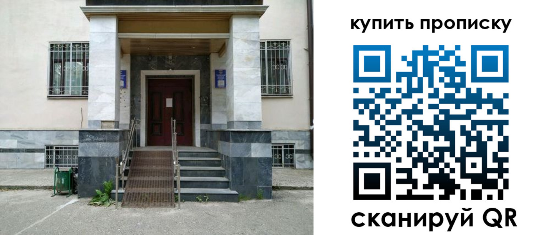 прописка поиск в Ивдели