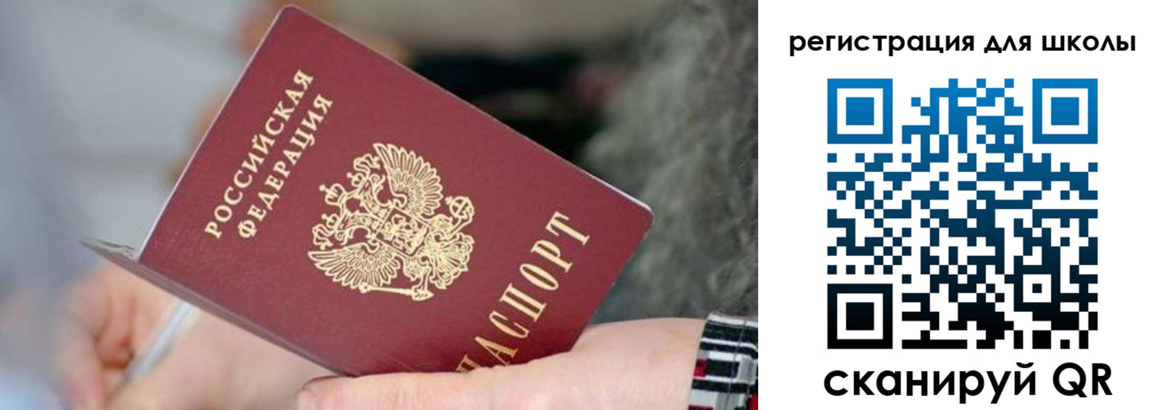 регистрация в Ивдели