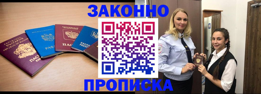 временная регистрация госуслуги в Ивдели