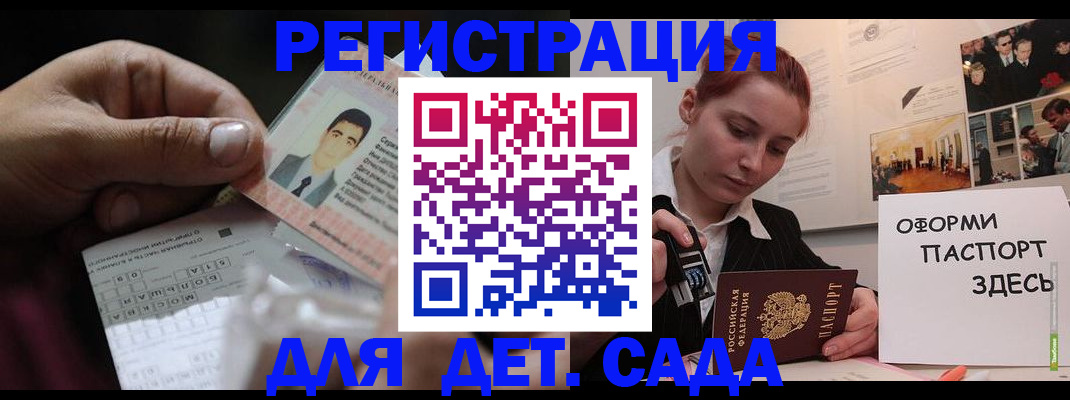 временная регистрация гарантия в Ивдели