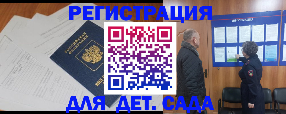 временная регистрация госуслуги в Ивдели