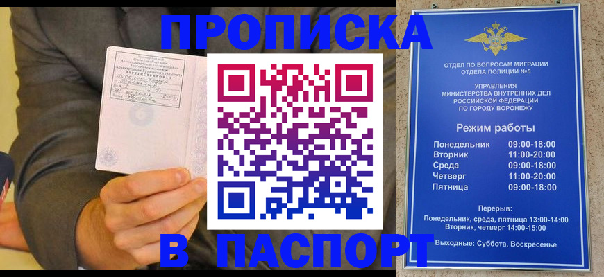 регистрация в Ивдели